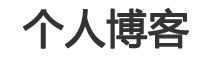 新澜